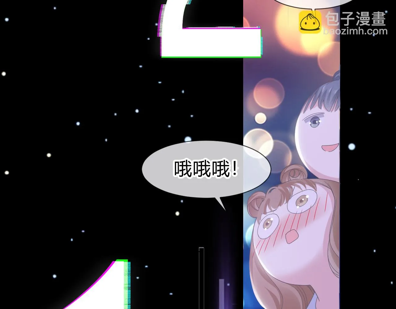 第1话 形象崩塌 第208页