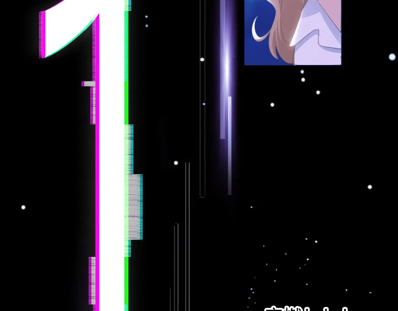 第1话 形象崩塌 第209页