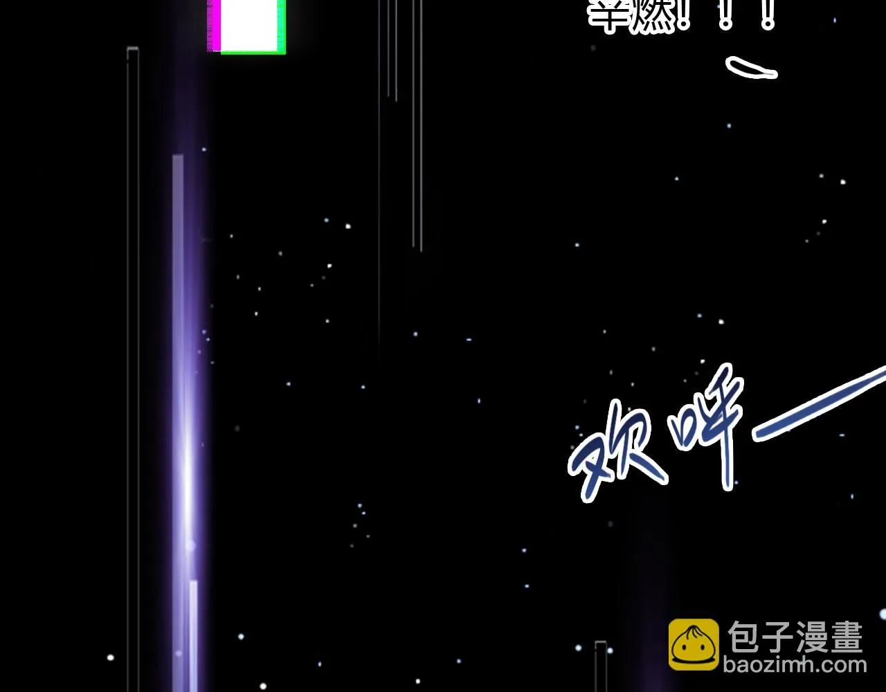 第1话 形象崩塌 第210页