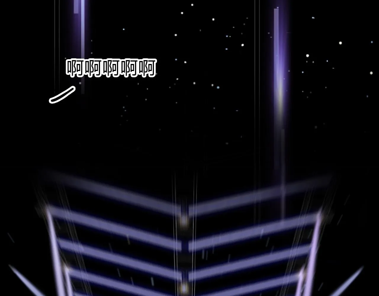 第1话 形象崩塌 第211页