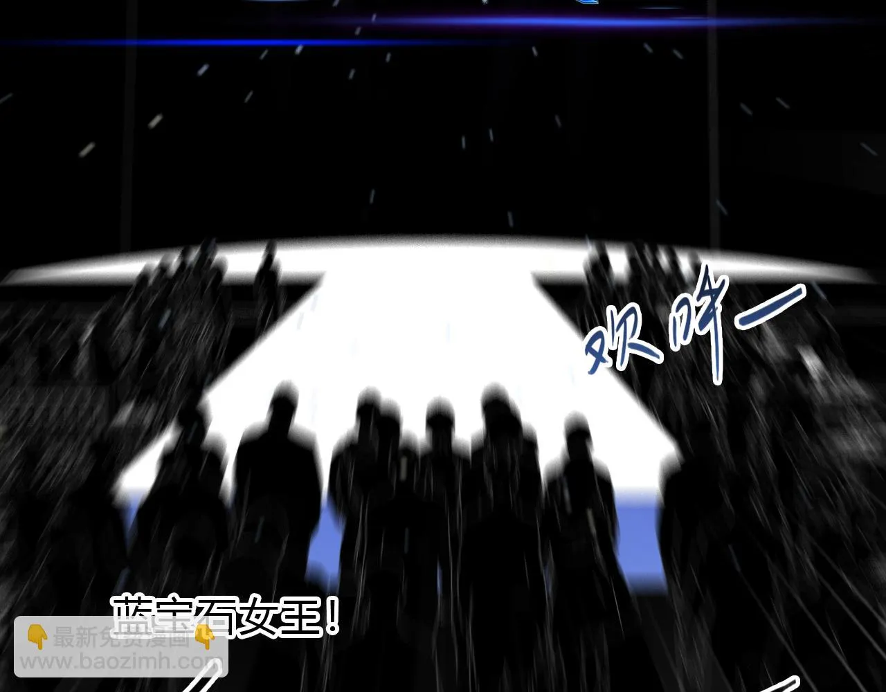 第1话 形象崩塌 第213页
