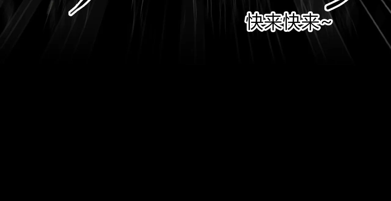第1话 形象崩塌 第214页