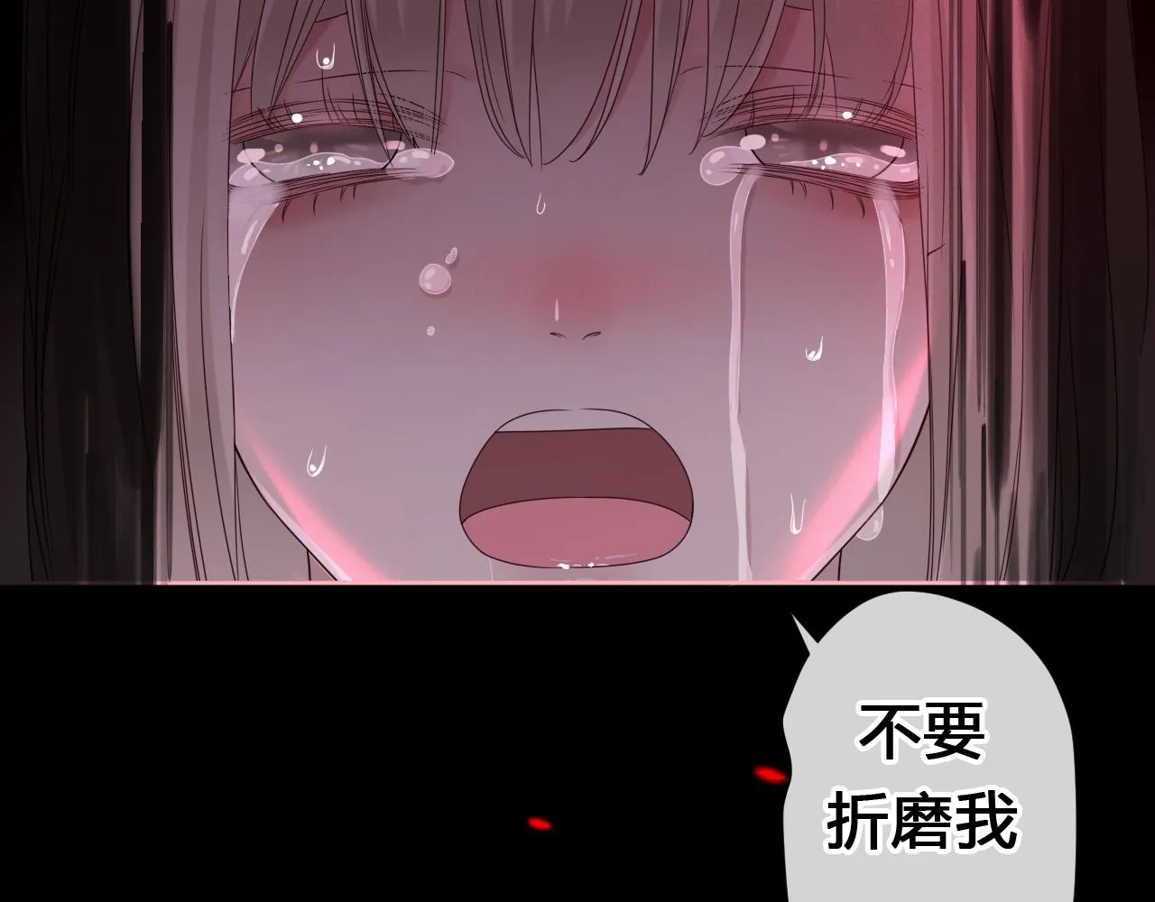 第1话 形象崩塌 第230页