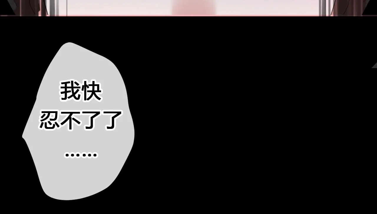 第1话 形象崩塌 第232页