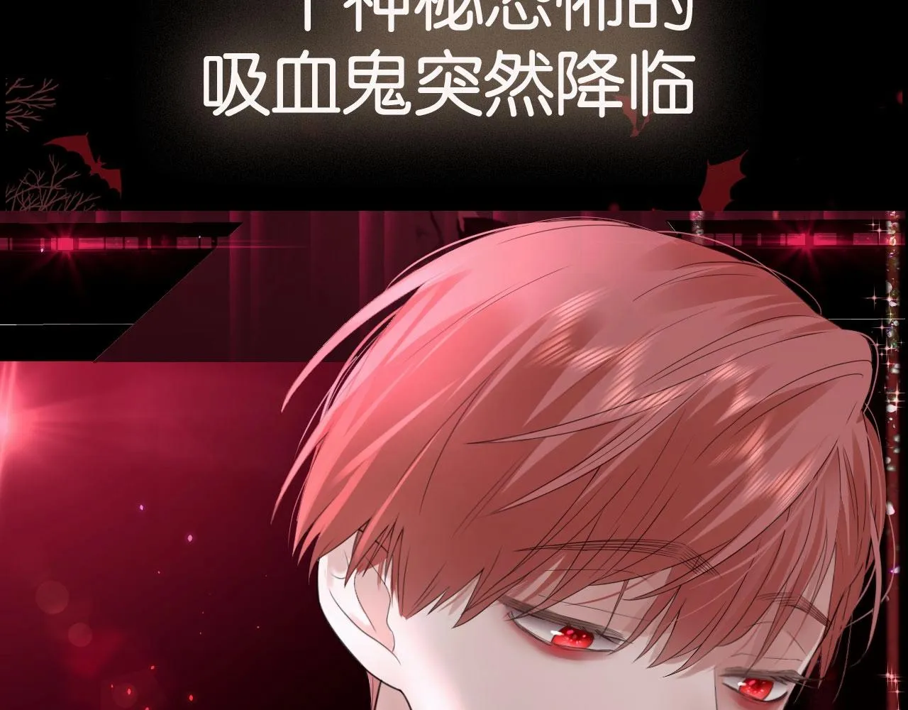 序章 一只汪的男主宣言 第16页