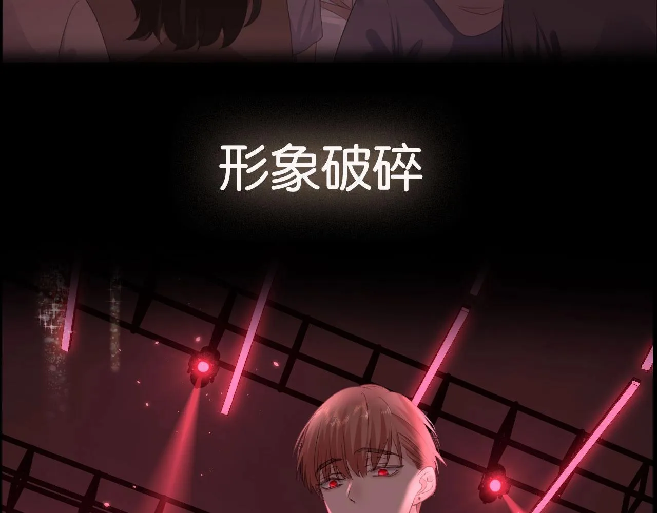 序章 一只汪的男主宣言 第26页