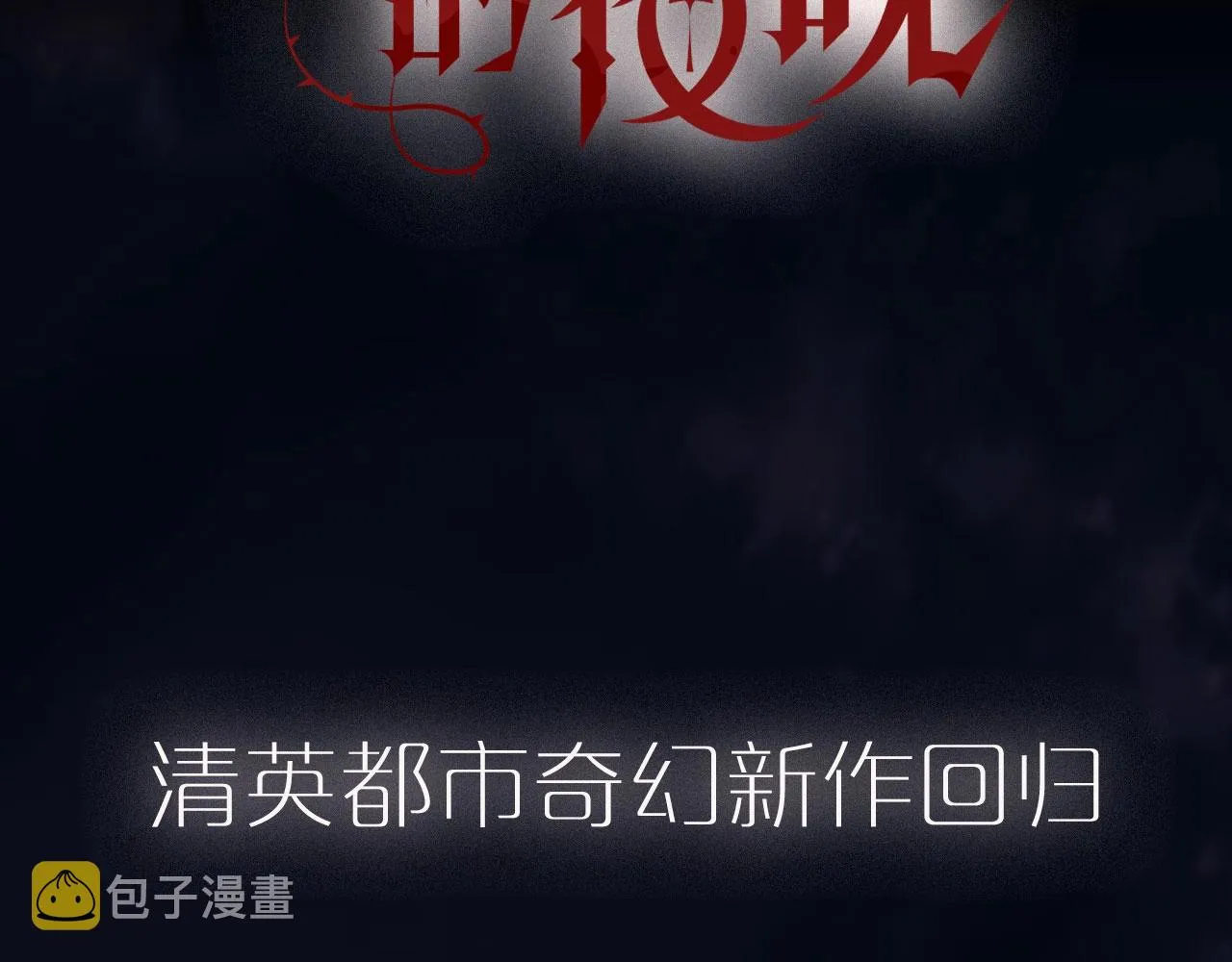 序章 一只汪的男主宣言 第52页
