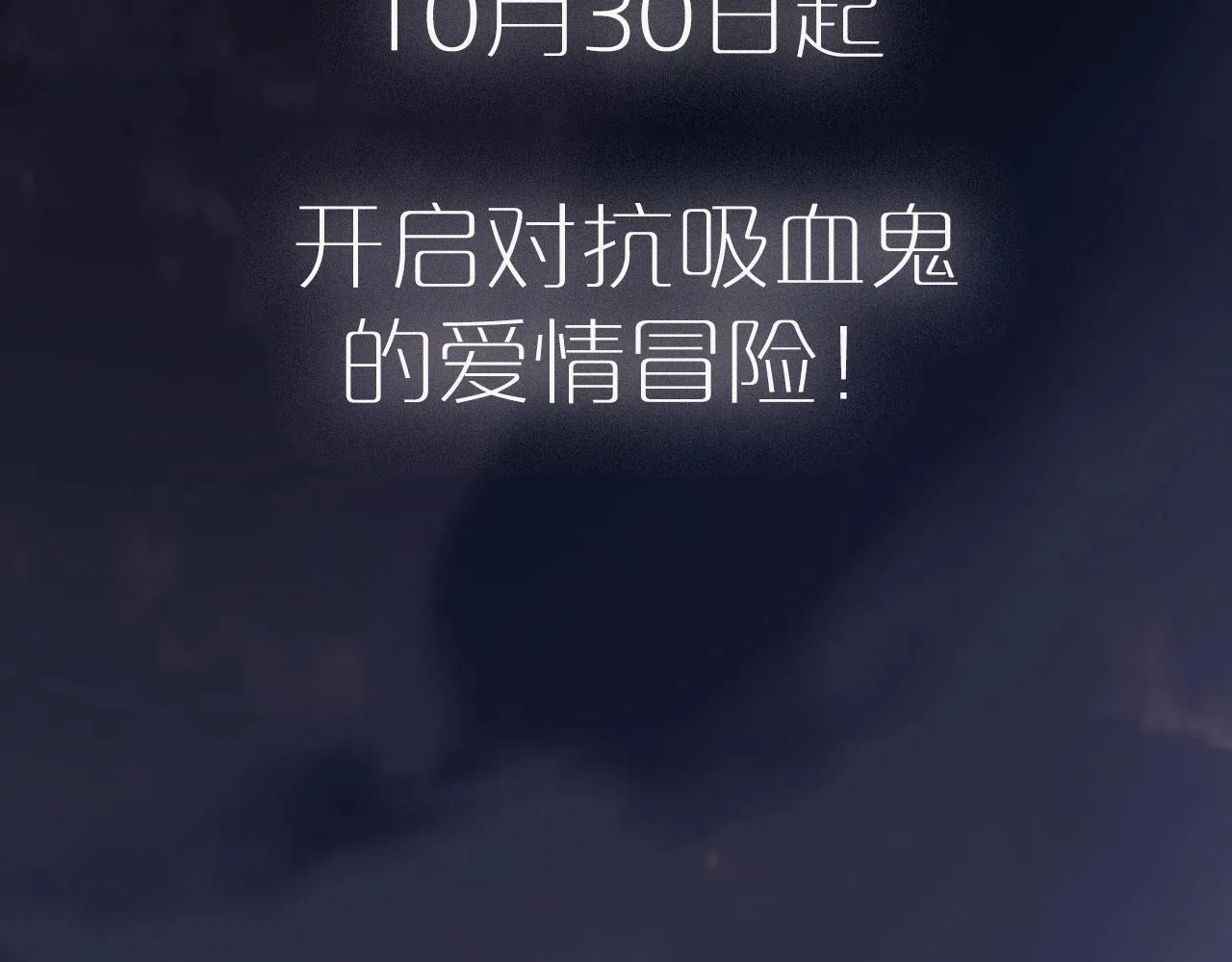 序章 一只汪的男主宣言 第54页