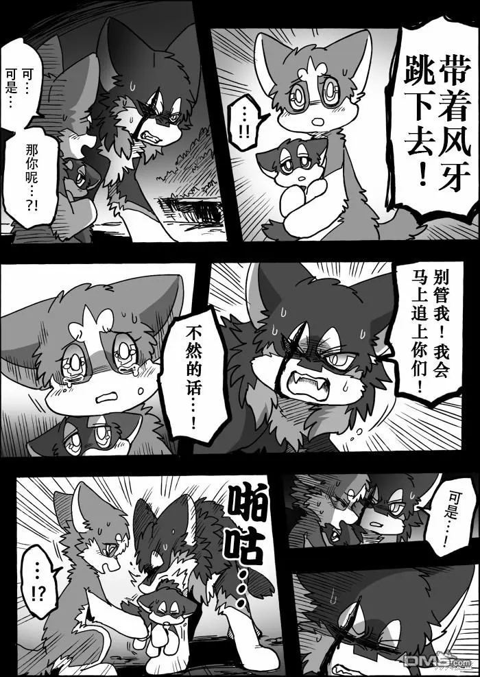 第18话 第16页