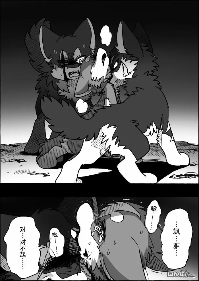第18话 第20页