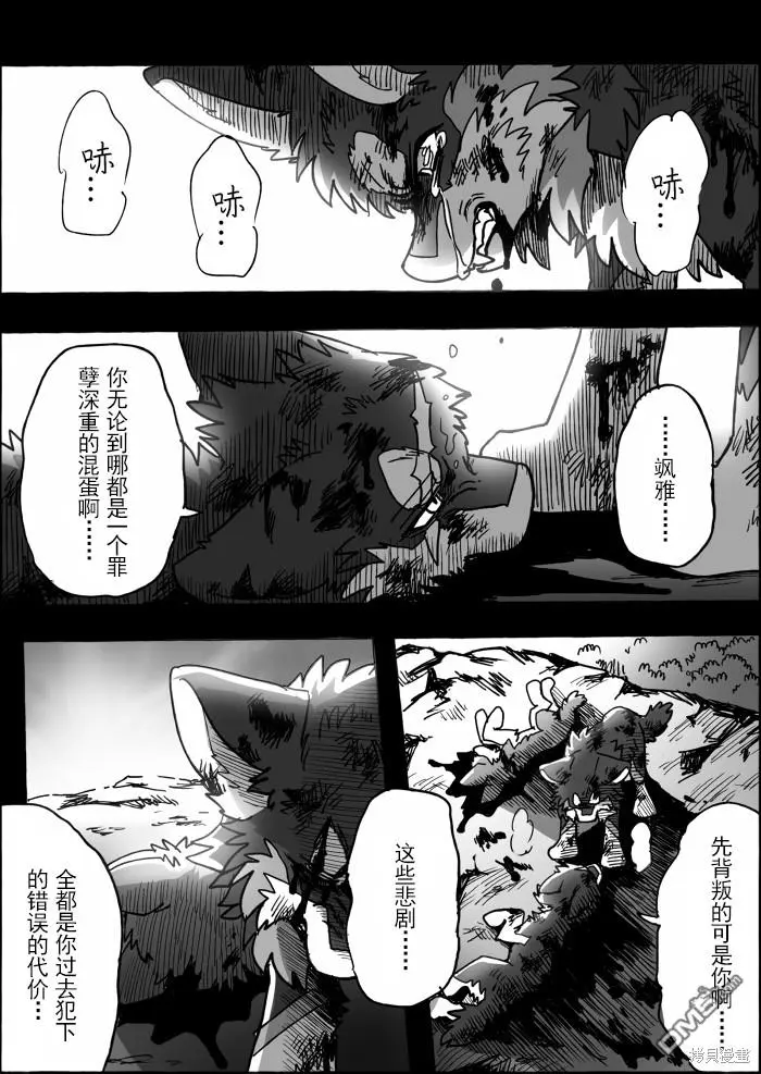 第18话 第25页
