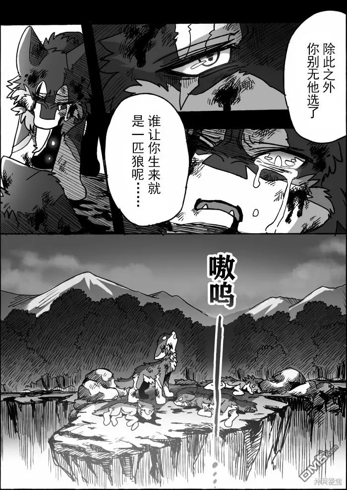 第18话 第27页