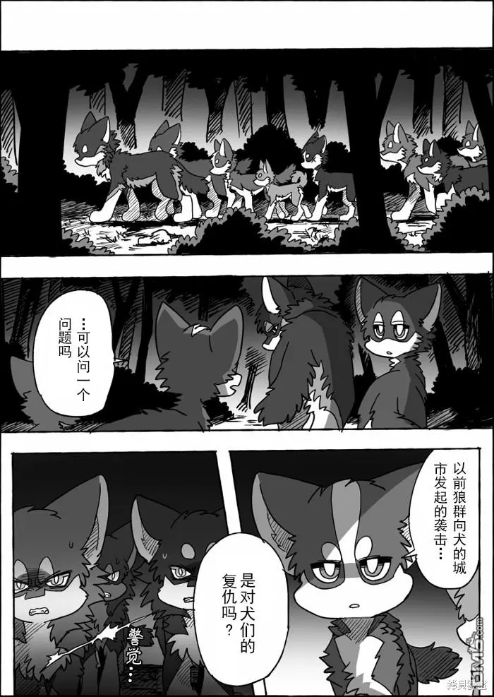 第18话 第34页