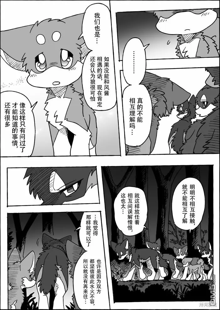 第18话 第39页