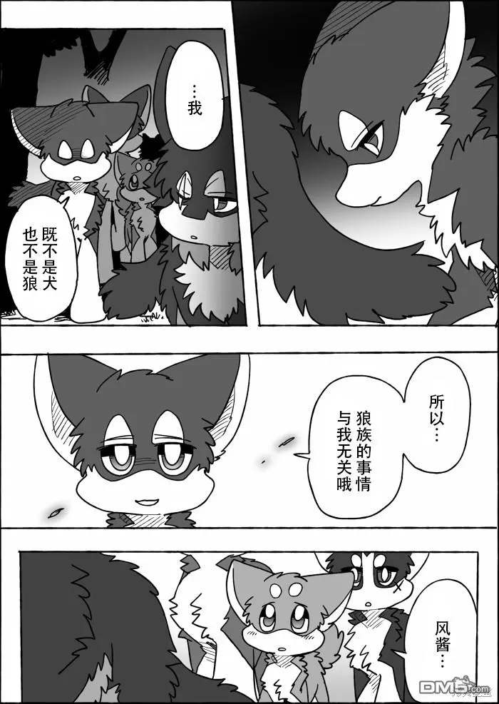 第18话 第40页