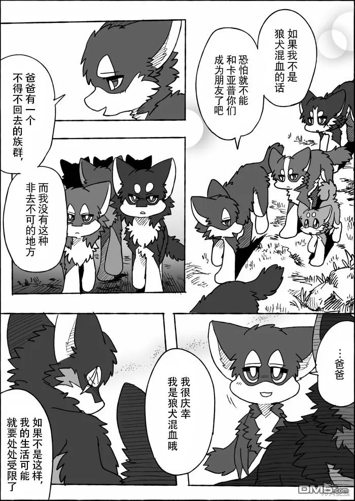 第18话 第41页