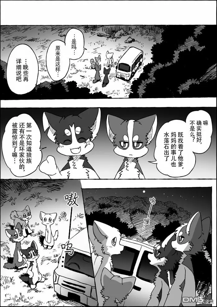 第18话 第44页