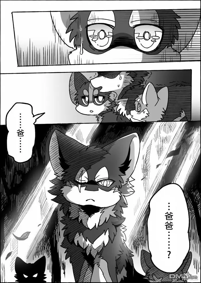 第17话 第20页