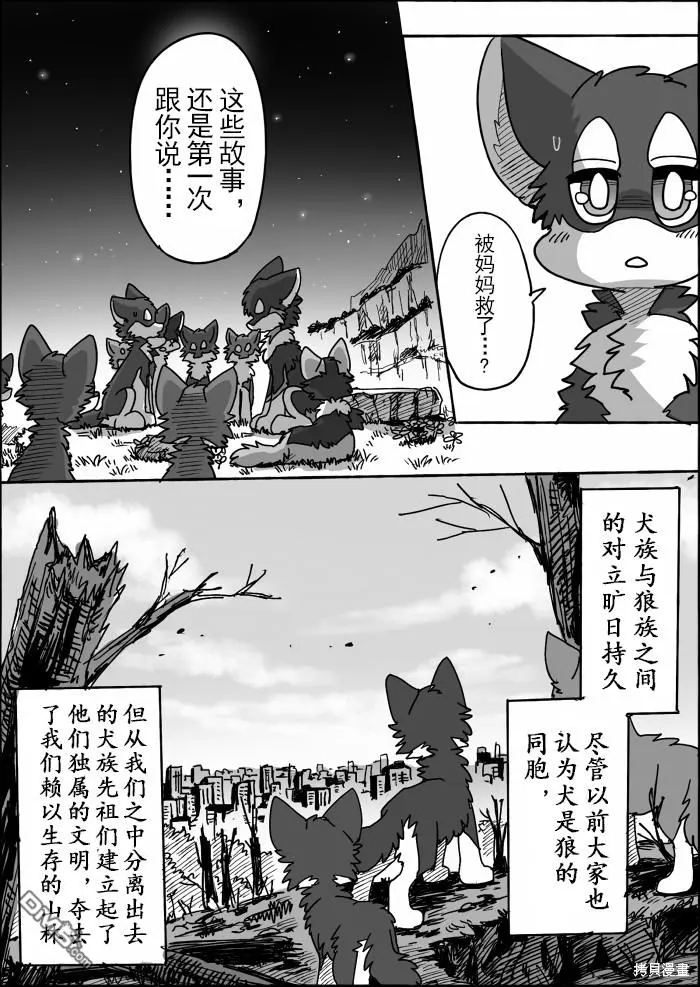 第17话 第27页