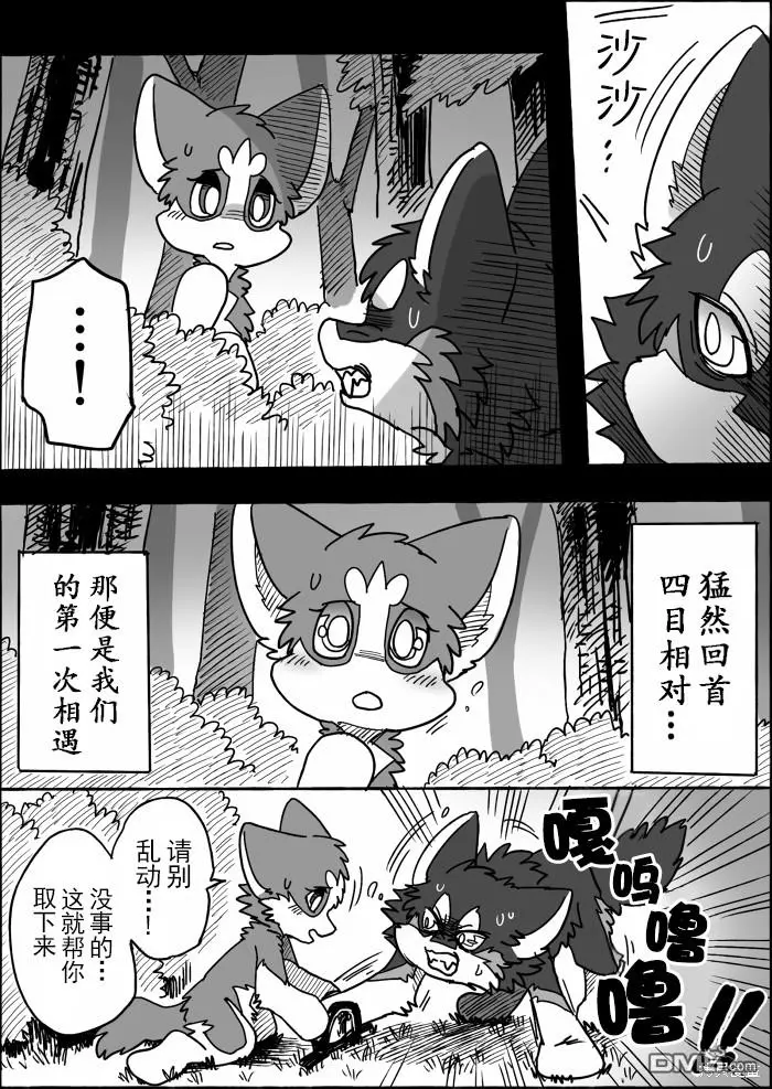 第17话 第29页