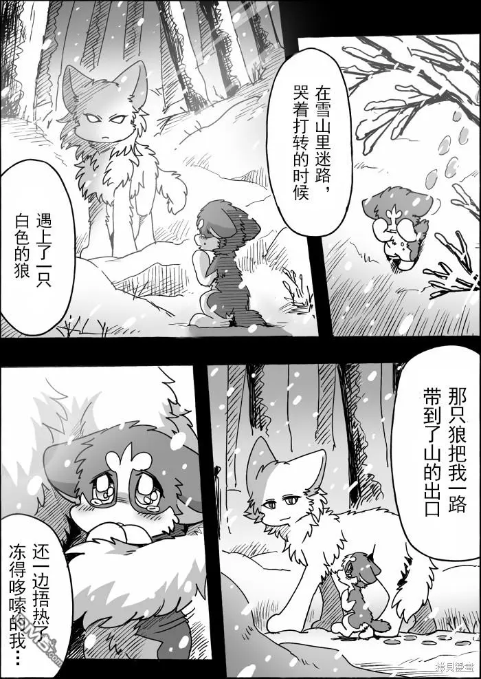 第17话 第31页