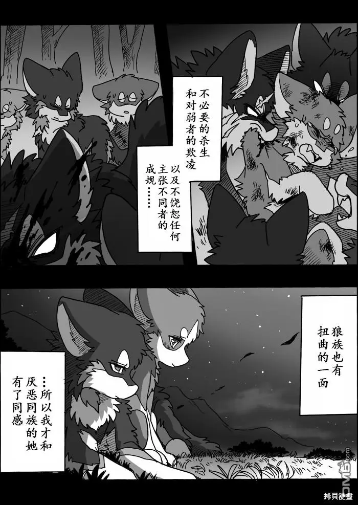 第17话 第35页