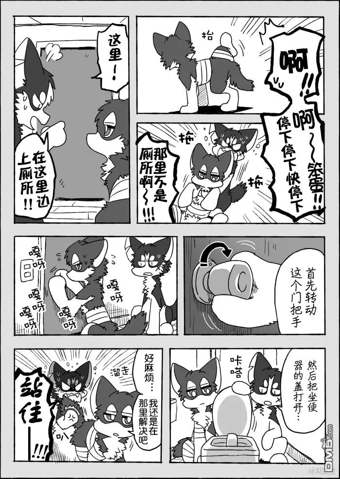 第16话 第36页