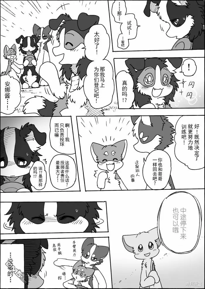 第15话 第13页