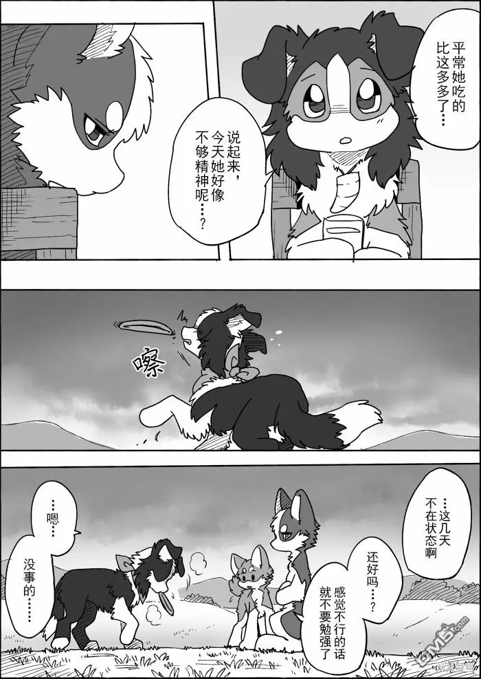 第15话 第15页