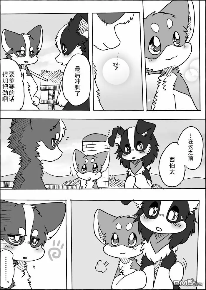 第15话 第30页