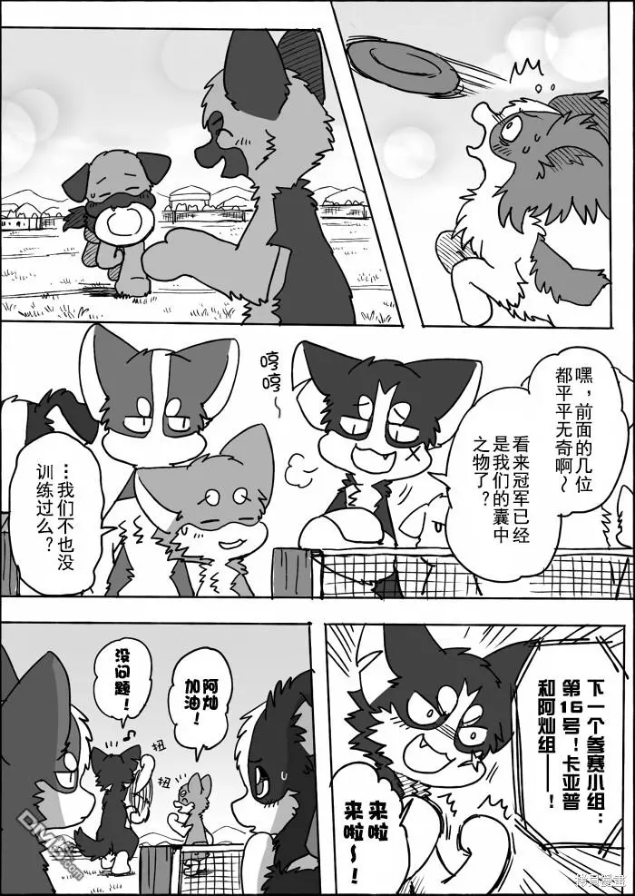 第15话 第36页