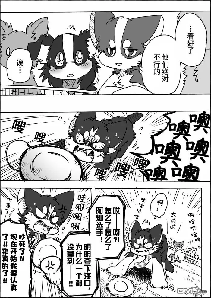 第15话 第37页