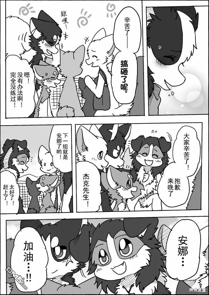 第15话 第39页