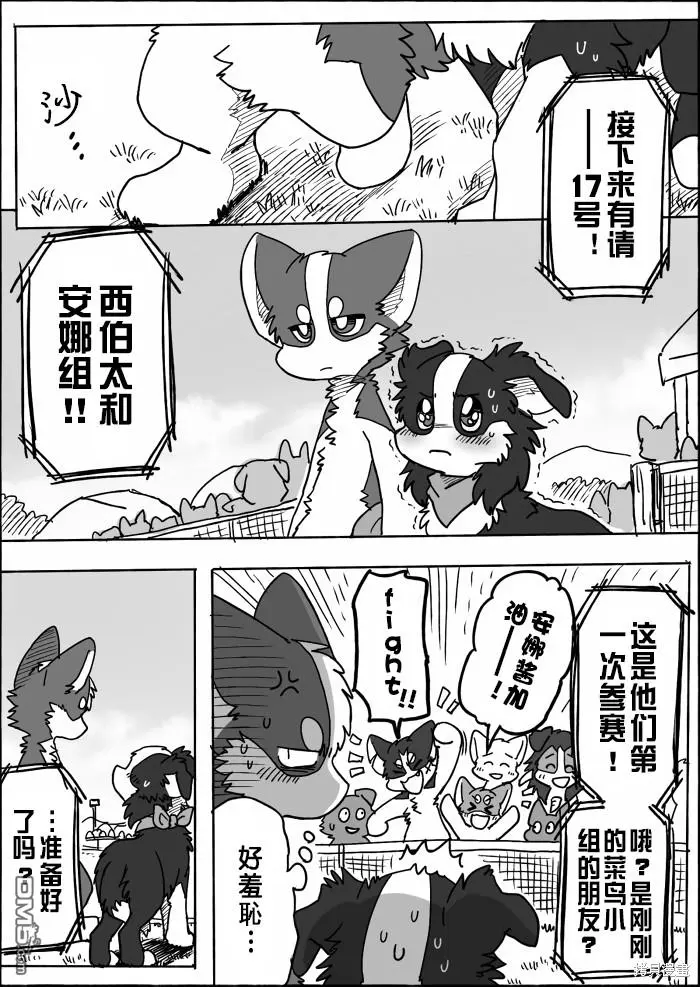 第15话 第40页