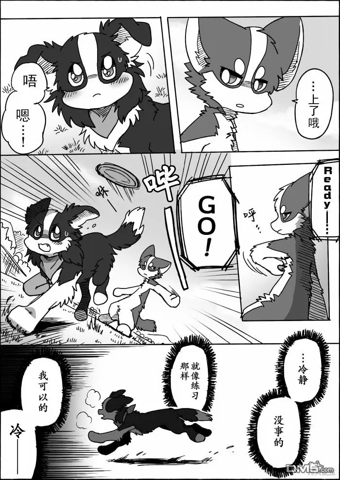第15话 第41页