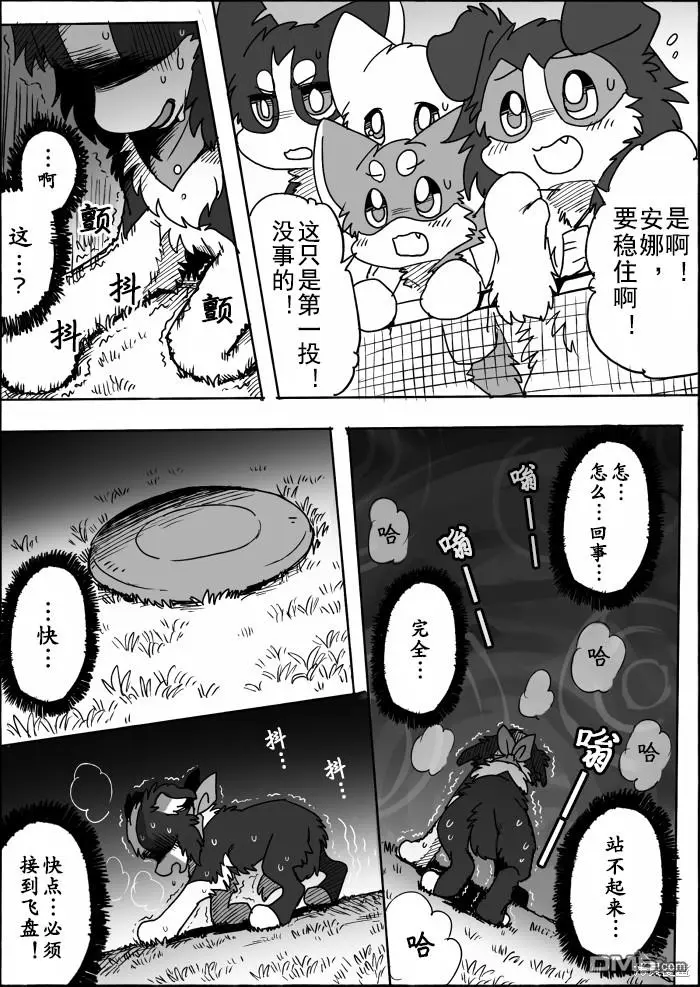 第15话 第43页
