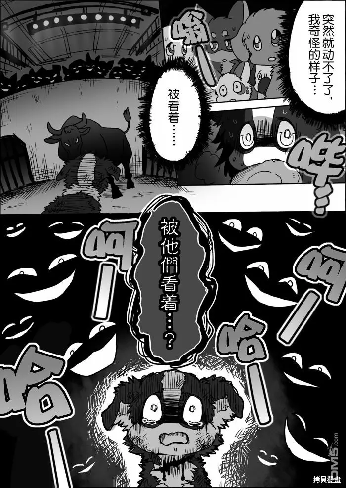第15话 第45页