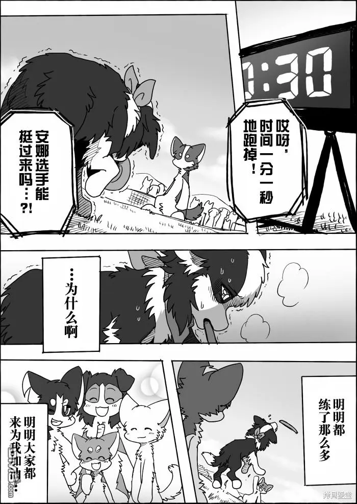 第15话 第46页
