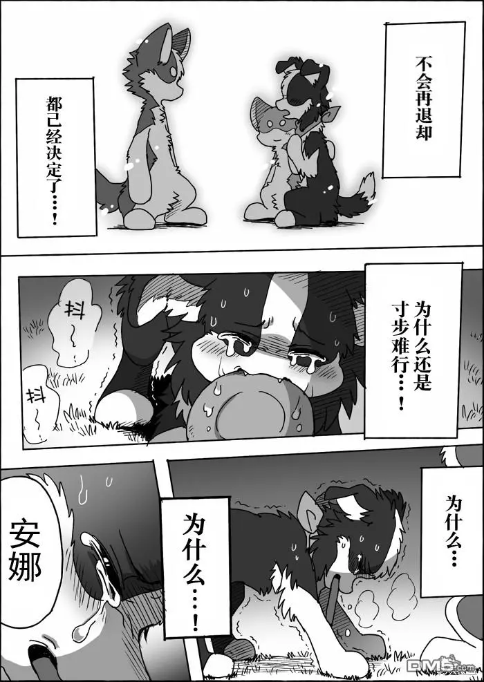 第15话 第47页