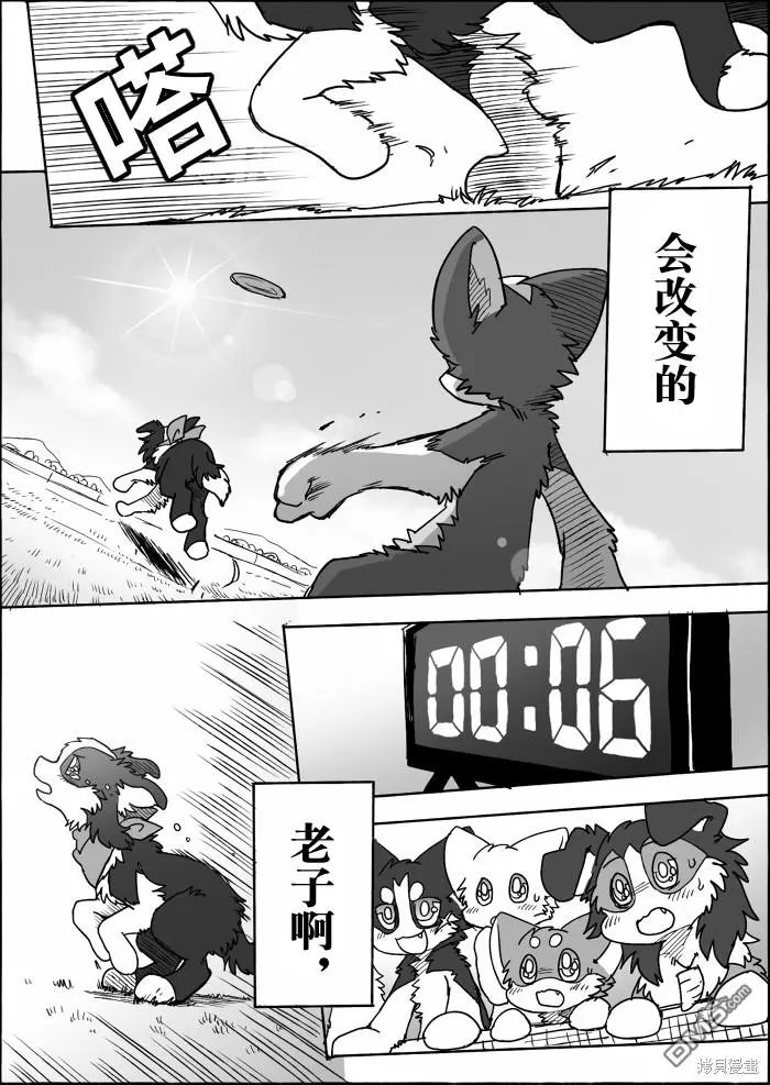 第15话 第50页