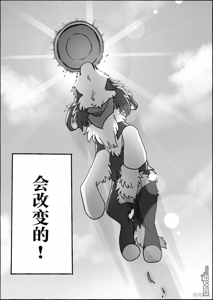 第15话 第51页