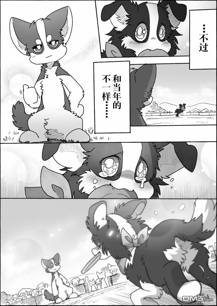 第15话 第54页