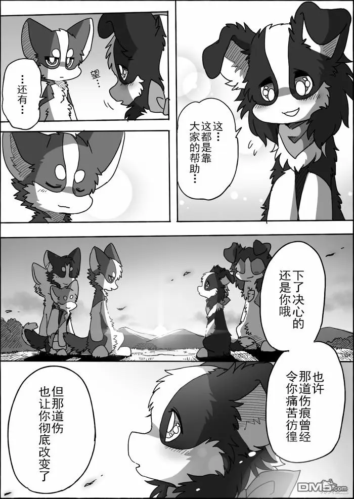 第15话 第56页