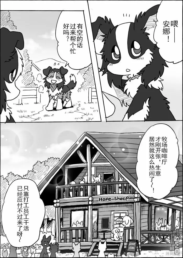 第15话 第59页