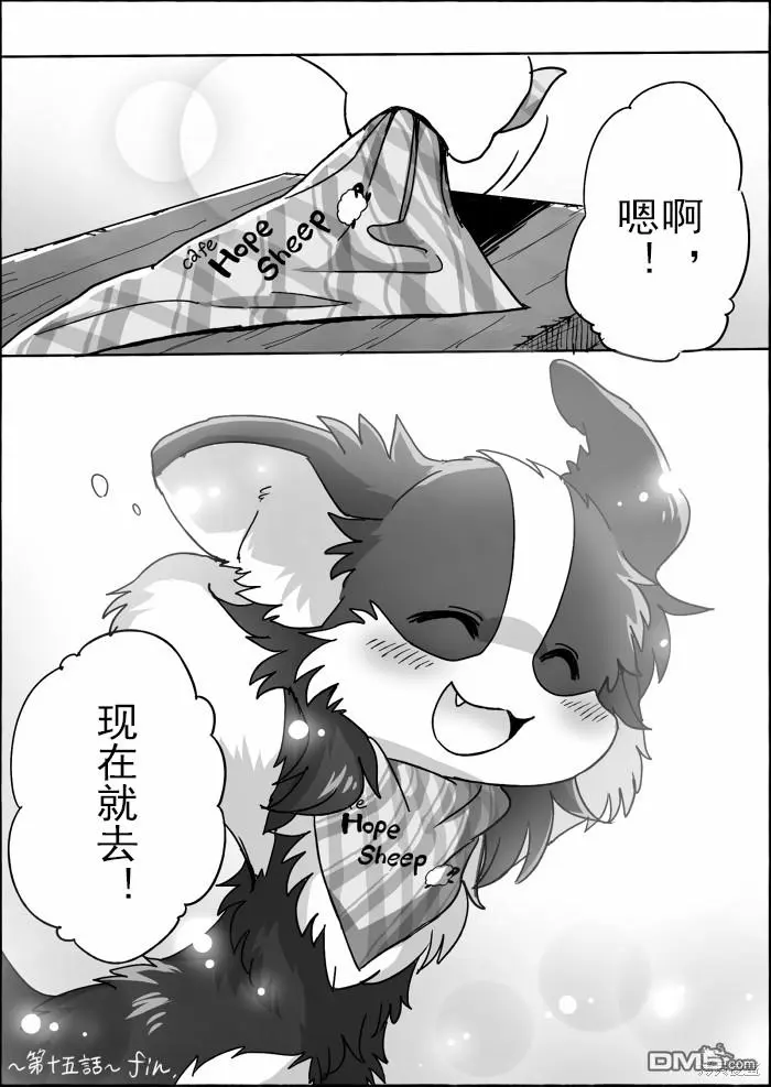 第15话 第60页