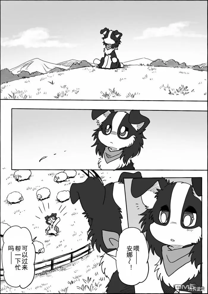 第14话 第2页