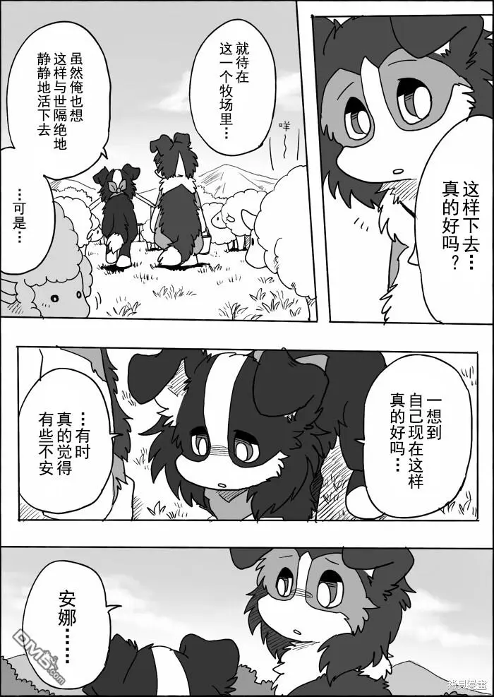 第14话 第4页