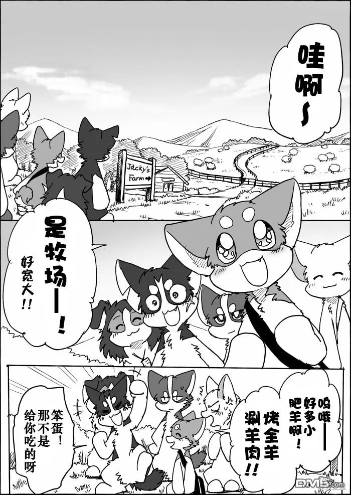 第14话 第6页