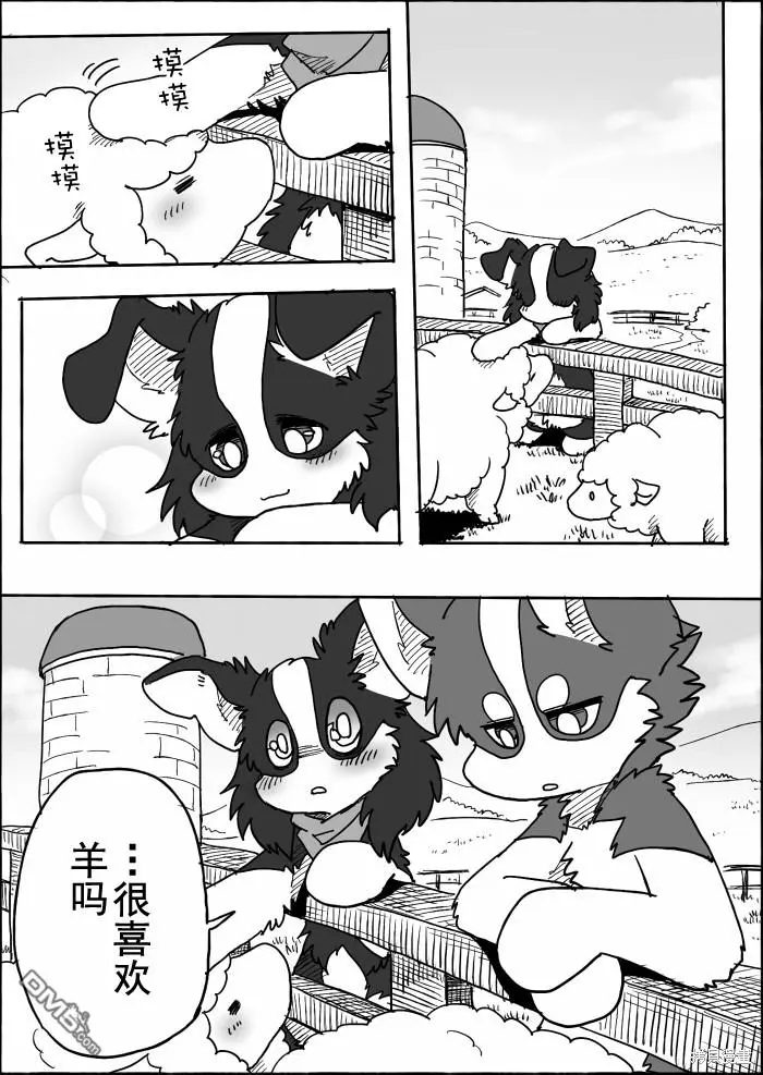 第14话 第17页