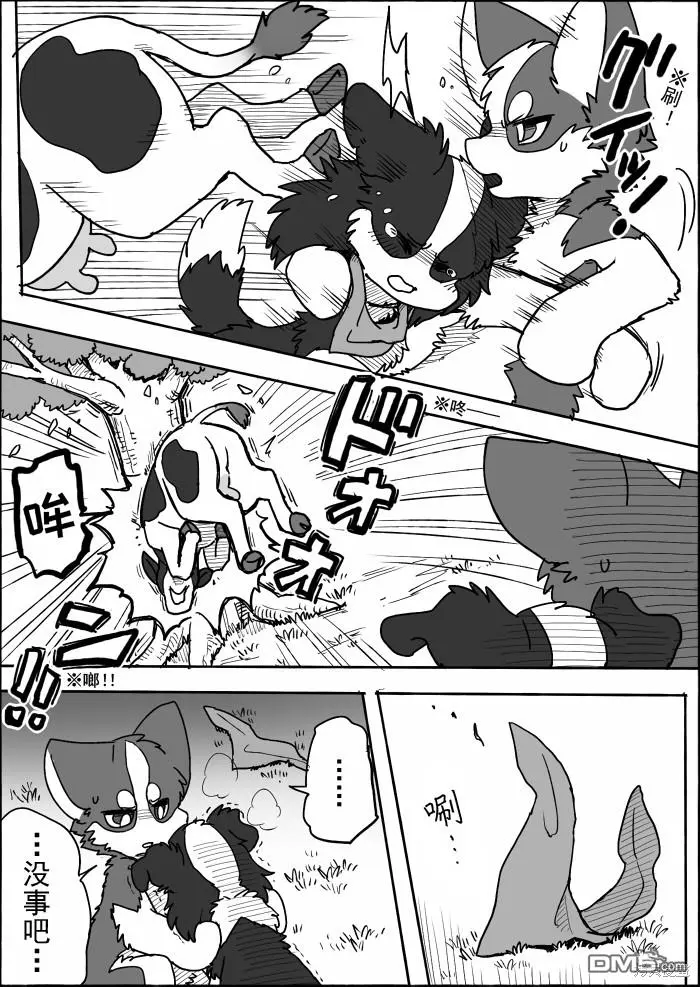 第14话 第22页
